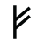 Elder Futhark Fehu Symbol