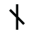 Elder Futhark Naudhiz Symbol